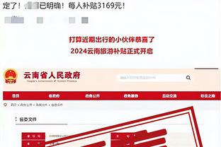 江南app全站APP官方截图2